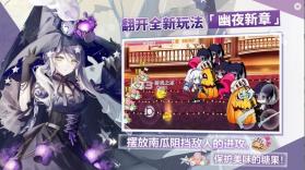 崩坏学园2 v11.5.8 2024年最新版 截图