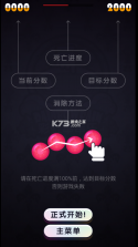 彩虹串串乐 v13.00.57 最新版 截图