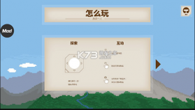 我独自一人 v3.1.0 中文破解版 截图