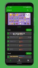 zfont v3.7.4 app下载 截图