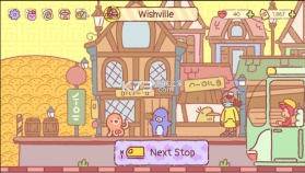 Joy Tracks v0.1 游戏 截图