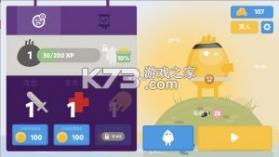 蛋蛋大乱斗 v1.3.2 下载安装 截图