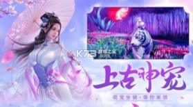 圣皇魔剑 v1.0 安卓版 截图