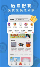 皮皮有料 v22.01.25 app 截图