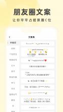 奶由壁纸 v6.28.0 app免费版 截图