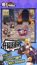 曜石神魔录 v1.0.1 送万元真充卡版 截图