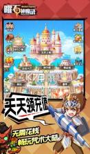 曜石神魔录 v1.0.1 送万元真充卡版 截图