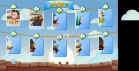 让零食飞 v1 游戏 截图