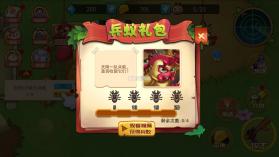 蚂蚁部落大战 v1.0.1 破解版 截图