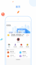 福州地铁码上行 v3.8.1 app最新版 截图