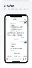 钉钉 2.12版下载 截图