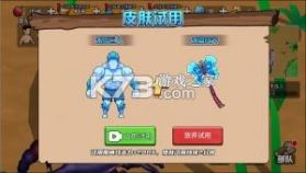 原始小人族 v1.1 破解版最新版 截图