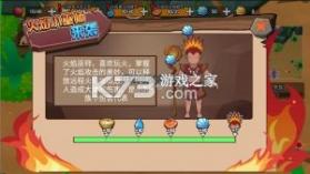 原始小人族 v1.1 破解版最新版 截图