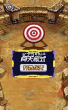 射手就位 v1.0.0 游戏 截图