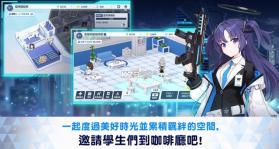 碧蓝档案 v1.63.277251 台服下载 截图