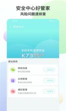 猎鹰WiFi v1.0.1 软件 截图