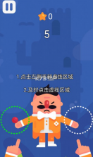 迷你杂技团世界 v1.0 官方版 截图