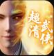 魔方时空安卓版v1.0