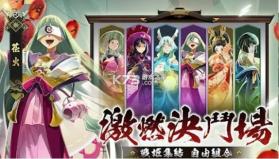 不死忍者 v1.0.3 手机版 截图