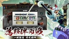 不死忍者 v1.0.3 手机版 截图