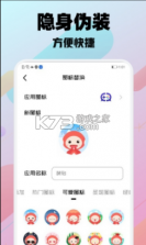 游戏隐藏大神 v1.1 app 截图