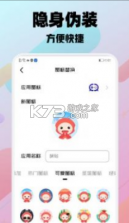 游戏隐藏大神 v1.1 app 截图