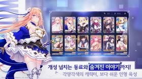 复苏的魔女 v0.1.6 韩服版 截图