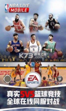 NBAlive22 v1.0 手机版 截图