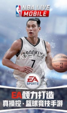 NBAlive22 v1.0 手机版 截图