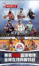 NBAlive22 v1.0 手机版 截图