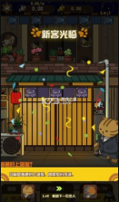 喵太郎食堂 v0.0.1 游戏 截图
