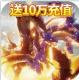 上古情歌异兽觉醒手游v1.0.1