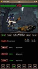 魔王修仙传2 v2.3 破解版 截图