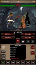 魔王修仙传2 v2.3 破解版 截图