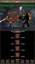 魔王修仙传2 v2.3 破解版 截图