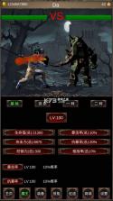 魔王修仙传2 v2.3 破解版 截图