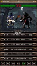 魔王修仙传2 v2.3 破解版 截图