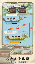 江南书院 v1.2 官方版 截图