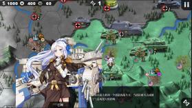 少女征服者4 v1.7.4 破解版 截图