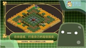 爱丽丝造梦空间 v1.0.5 游戏 截图