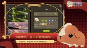 爱丽丝造梦空间 v1.0.5 游戏 截图