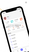 蓝梦场 v1.1.11 app 截图