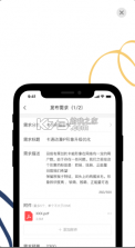 蓝梦场 v1.1.11 app 截图