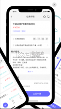 蓝梦场 v1.1.11 app 截图