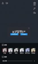 塞宾元音 v1.4.2 app 截图