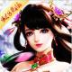 倚天逍遥录送328充值版v1.0.5