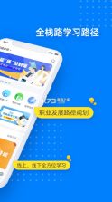 益小书 v3.12.2 app 截图