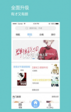 微耽 v2.5.8 app 截图