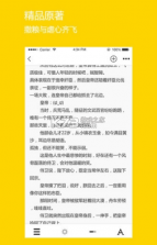 微耽 v2.5.8 app 截图
