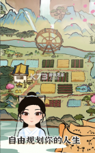 塞外南山上 v1.0 游戏安卓版 截图